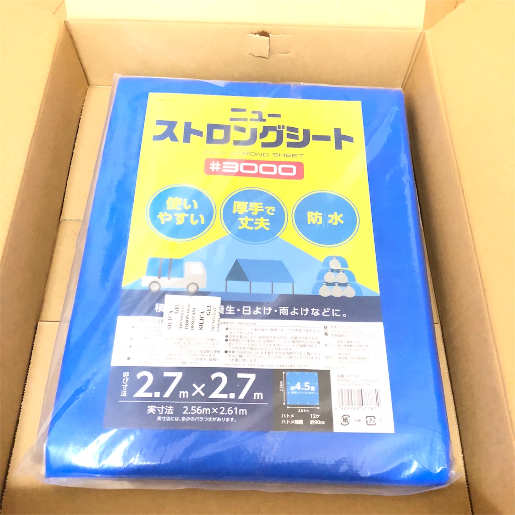 f:id:yukanzel:20180619090541j:image f:id:yukanzel:20180619090541j:image