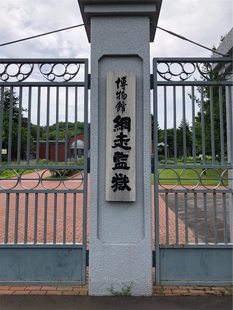 f:id:yukanzel:20180722171853j:image