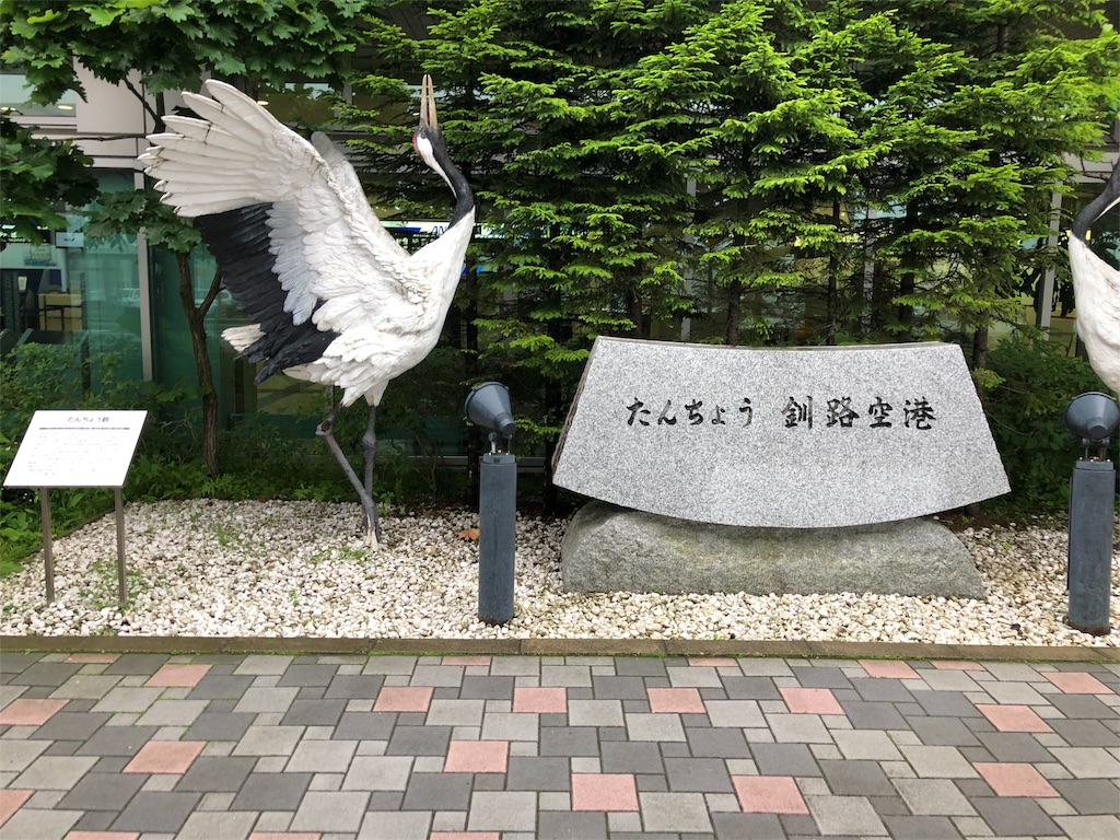 f:id:yukanzel:20180824143831j:image f:id:yukanzel:20180824143831j:image