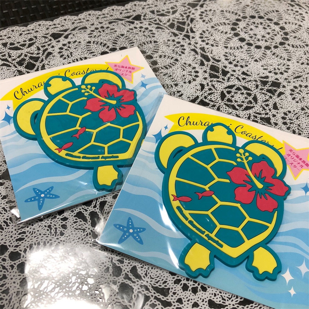 f:id:yukanzel:20181015095801j:image
