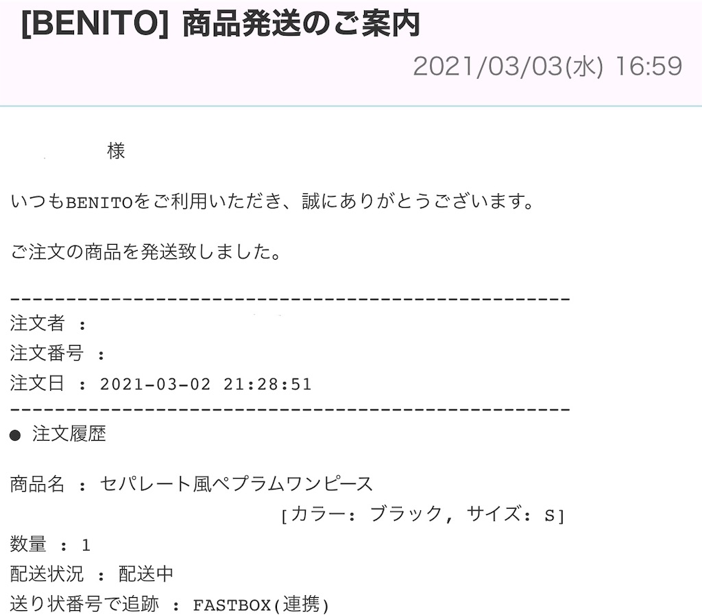Diary