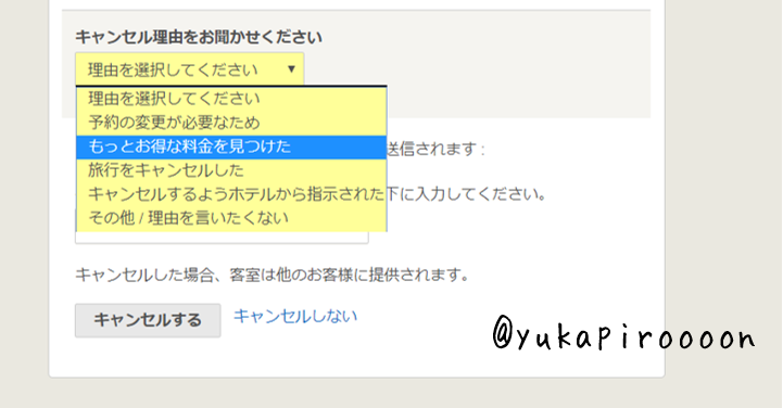 f:id:yukapiroooon:20181222233114p:plain f:id:yukapiroooon:20181222233114p:plain