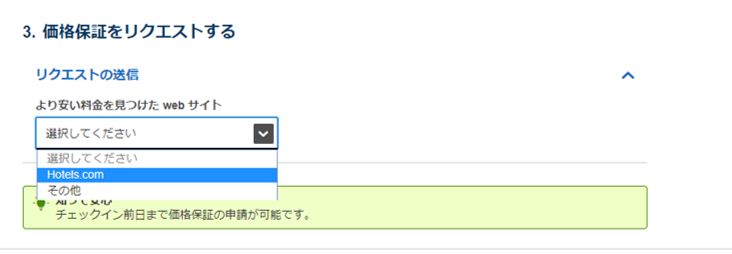 f:id:yukapiroooon:20181222233117p:plain