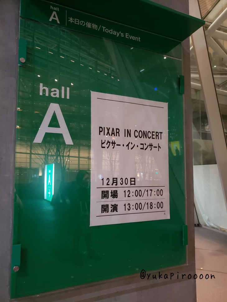 pixar_in_concert3