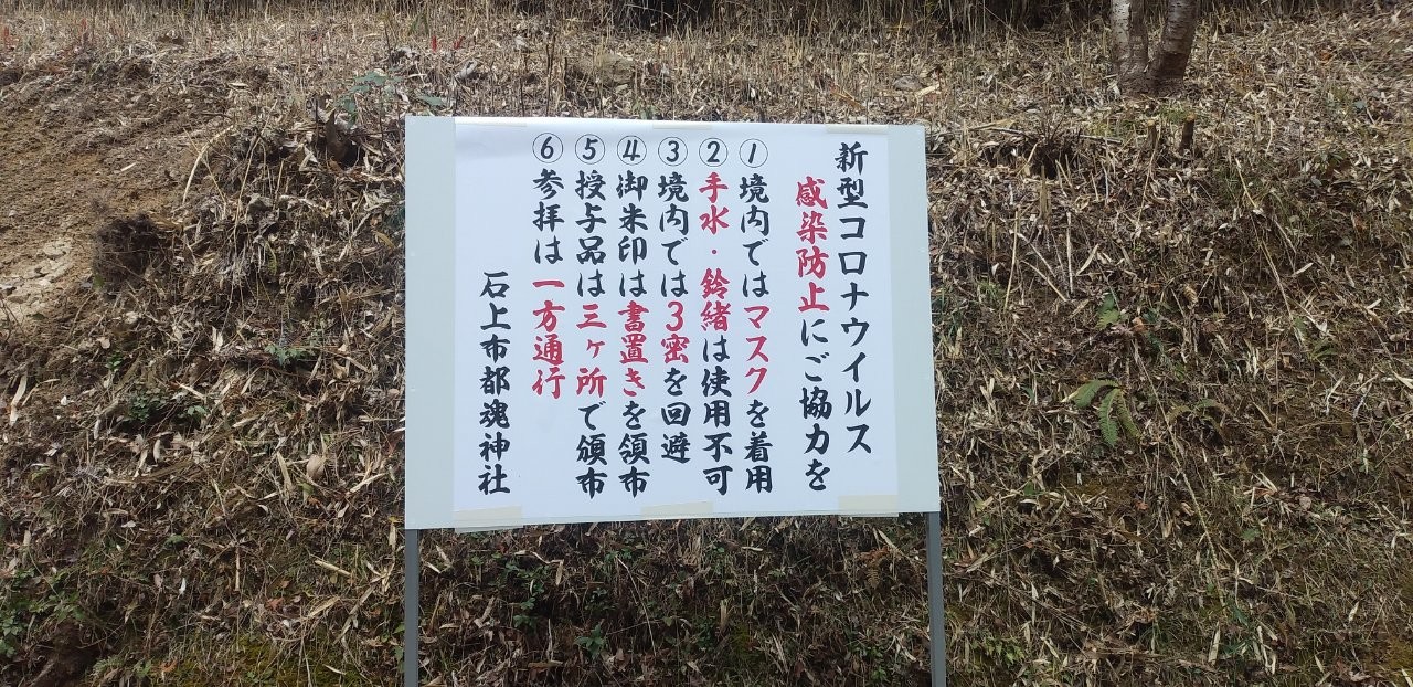 f:id:yukappesan:20210210155904j:image