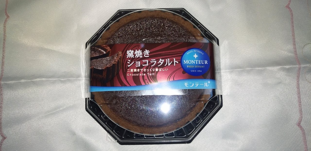 f:id:yukappesan:20210210191649j:image f:id:yukappesan:20210210191649j:image