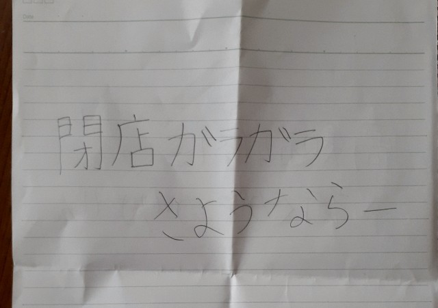 f:id:yukappesan:20210512164753j:image