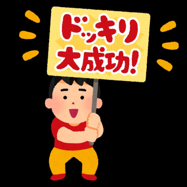 f:id:yukappesan:20210623104446j:image