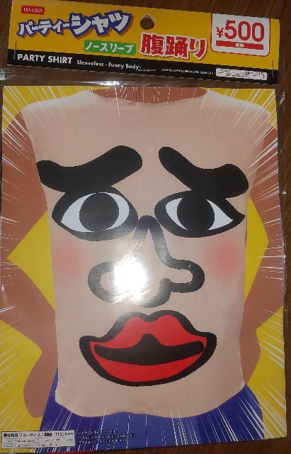 f:id:yukappesan:20210629155813j:image f:id:yukappesan:20210629155813j:image