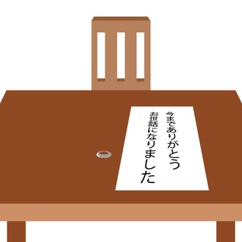 f:id:yukappesan:20210930185340j:image