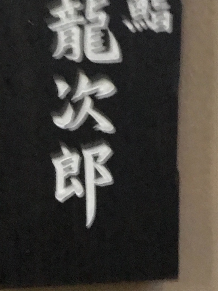 f:id:yukapyh0726:20200315213507j:image f:id:yukapyh0726:20200315213507j:image