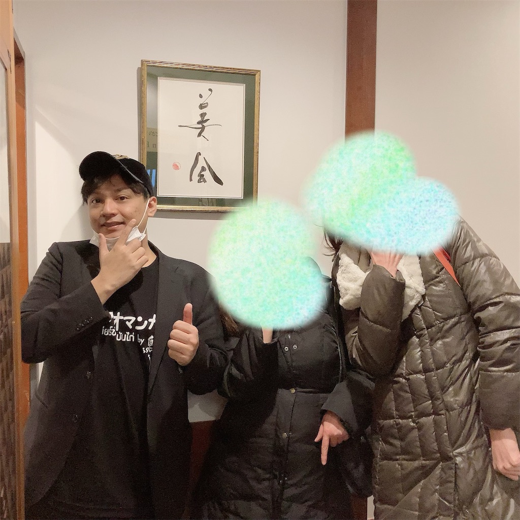 f:id:yukapyh0726:20210214181539j:image