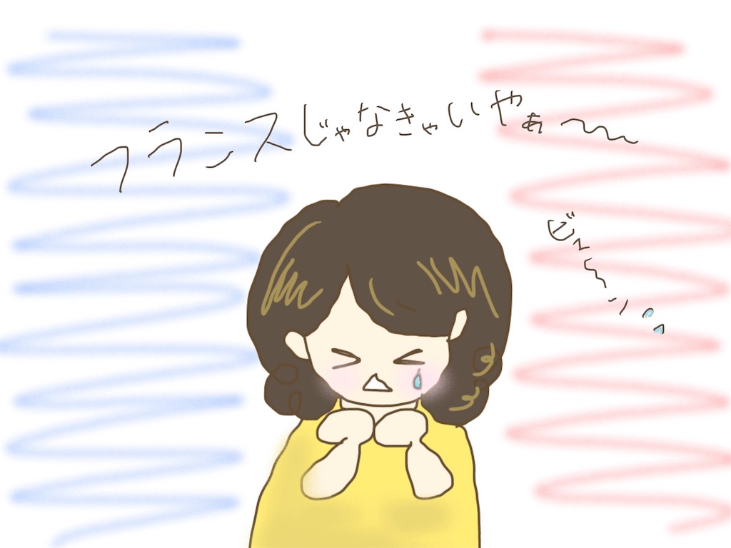 f:id:yukari3284:20180629154648j:image