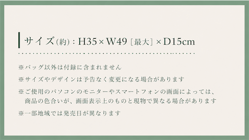 f:id:yukariimo09:20260707091043p:image