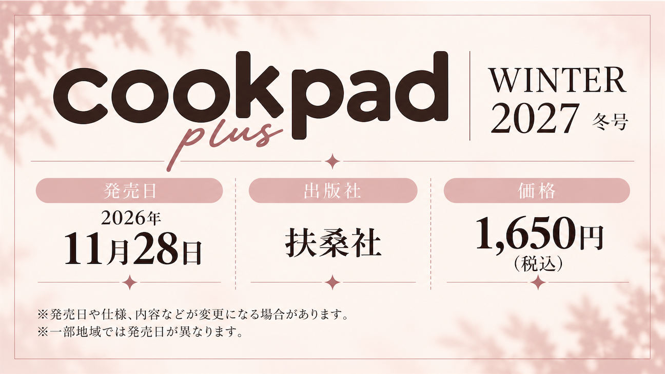 f:id:yukariimo09:20261002095435p:image f:id:yukariimo09:20261002095435p:image
