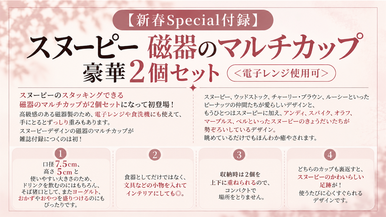 f:id:yukariimo09:20261002095652p:image f:id:yukariimo09:20261002095652p:image
