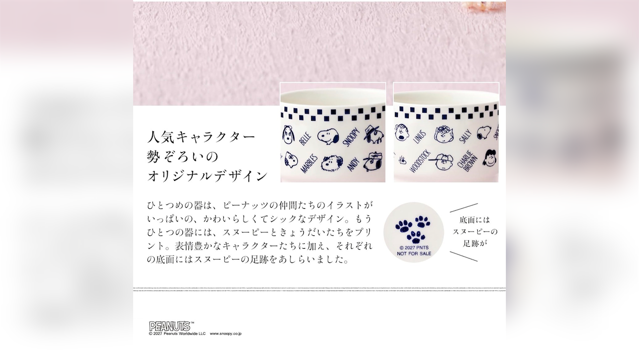 f:id:yukariimo09:20261002100734p:image f:id:yukariimo09:20261002100734p:image