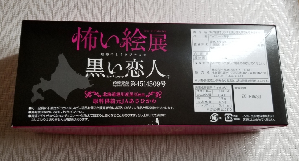 f:id:yukarikobo:20171213235606j:plain f:id:yukarikobo:20171213235606j:plain