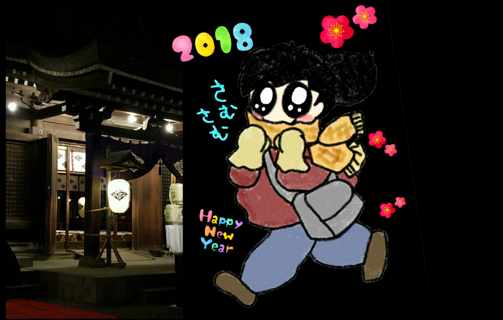 f:id:yukarikobo:20180103235103p:plain f:id:yukarikobo:20180103235103p:plain