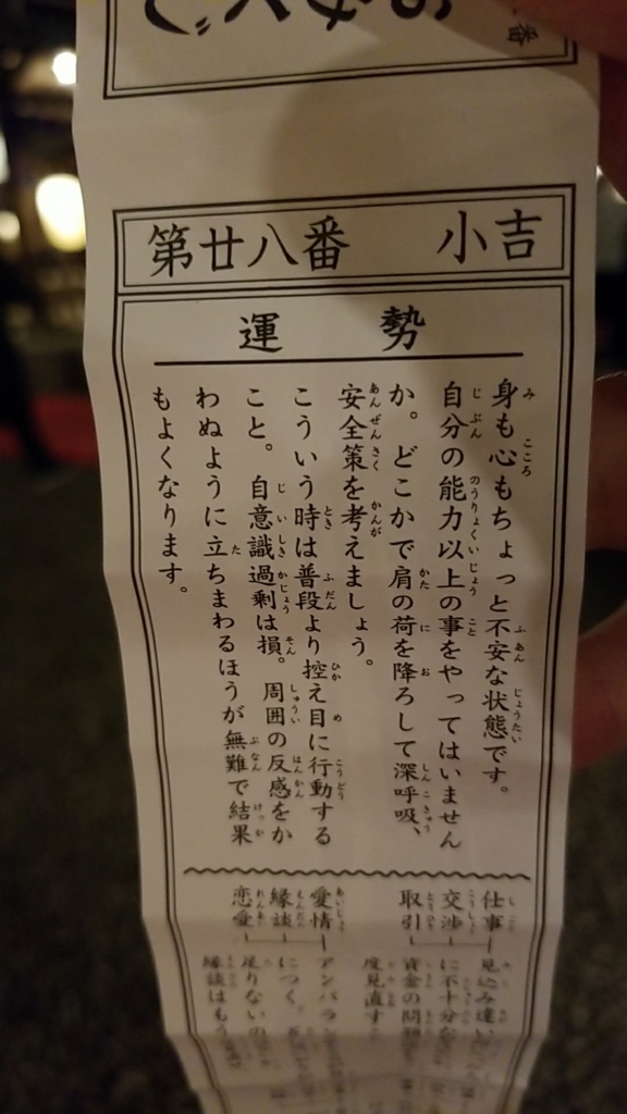 f:id:yukarikobo:20180104000111j:plain f:id:yukarikobo:20180104000111j:plain