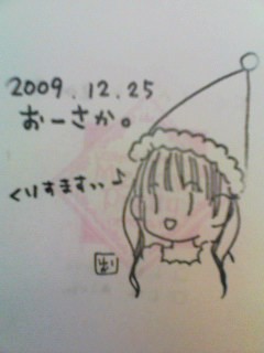 田村ゆかり LOVE♡LIVE 2009-2010 グッズ詰め合わせ 田村 ゆかり グッズ