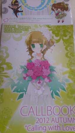 f:id:yukarinblog:20121022120116j:image f:id:yukarinblog:20121022120116j:image
