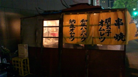f:id:yukarinblog:20121103194903j:image f:id:yukarinblog:20121103194903j:image