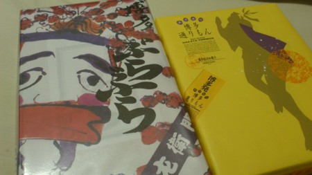 イベント）田村ゆかりLOVE♥LIVE2012 Autumn *Fall in Love