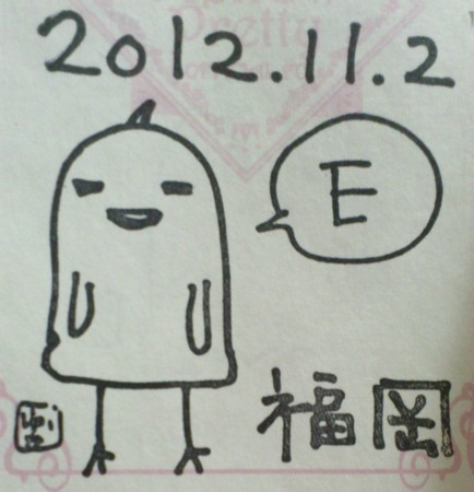 f:id:yukarinblog:20121106002956j:image