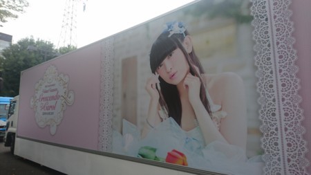 イベント th Anniversary 田村ゆかり Love Live 17 Crescendo Carol 横浜初日レポ ゆかりんblog