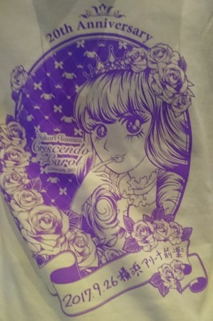 【スタッフ限定】　田村ゆかり　LOVE LIVE 2017　Tシャツ　20周年 backend=imagemagick;version=1;