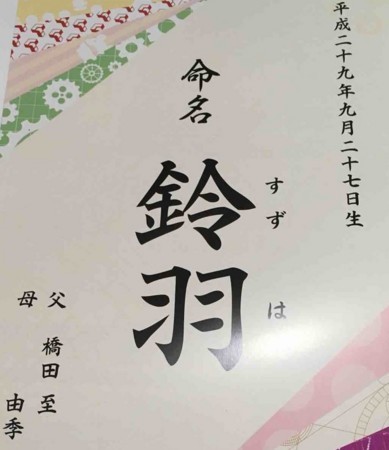 f:id:yukarinblog:20171001204743j:image