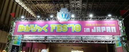 f:id:yukarinblog:20181006145221j:image f:id:yukarinblog:20181006145221j:image