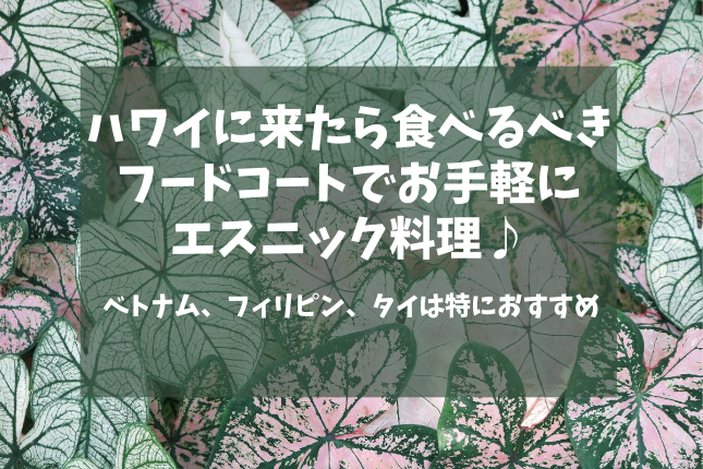 f:id:yukarinn-808:20200803144330p:plain f:id:yukarinn-808:20200803144330p:plain