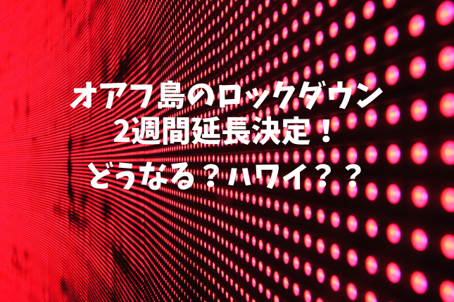 f:id:yukarinn-808:20200913141027p:plain f:id:yukarinn-808:20200913141027p:plain