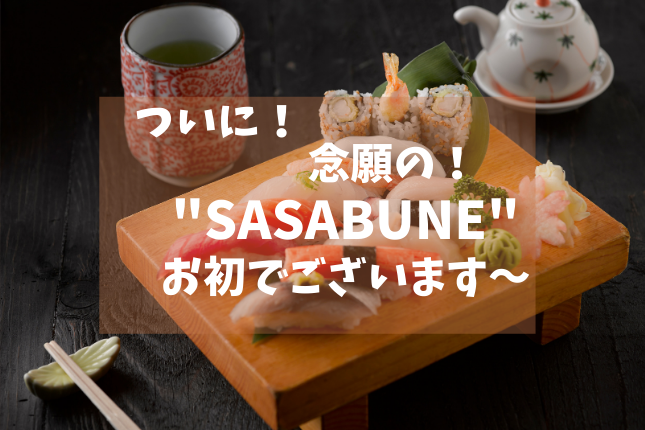 f:id:yukarinn-808:20201011102107p:plain f:id:yukarinn-808:20201011102107p:plain