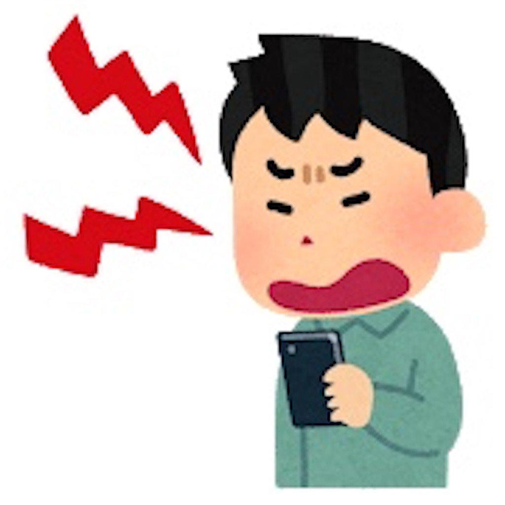 f:id:yukarinnu1011:20200415112706j:image