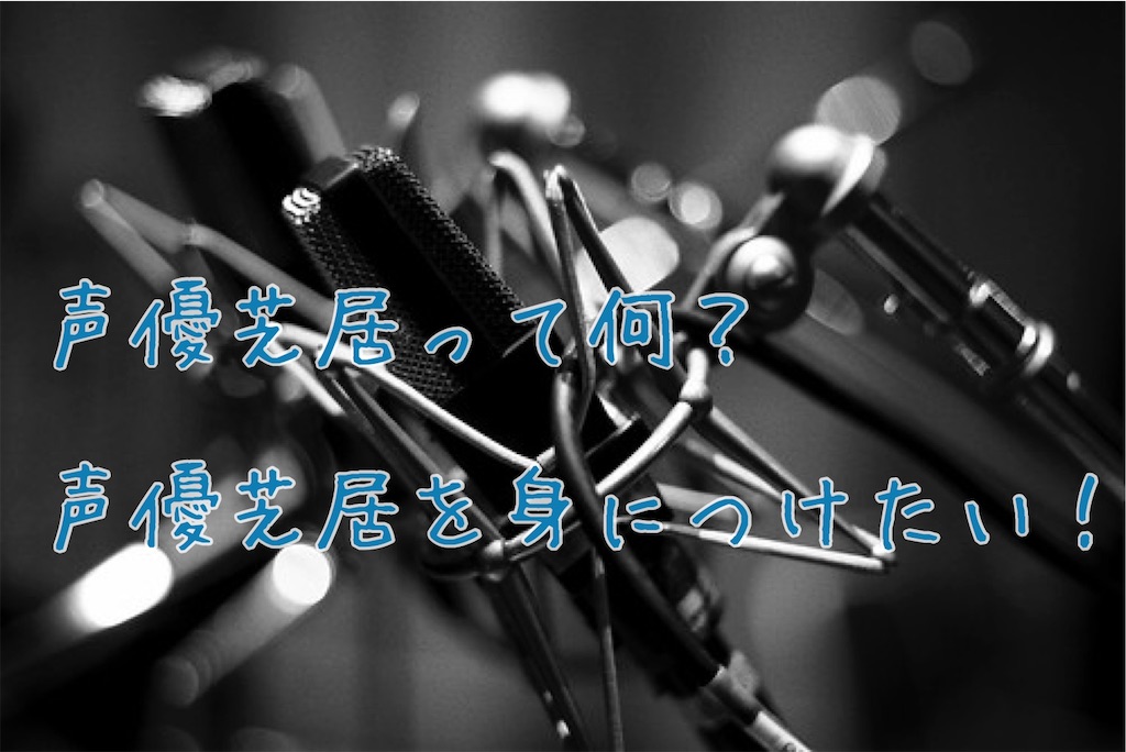 f:id:yukarinnu1011:20200415215947j:image