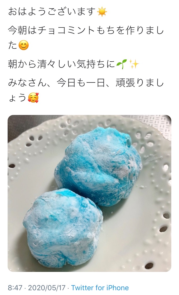 f:id:yukarinnu1011:20200517224436j:image f:id:yukarinnu1011:20200517224436j:image