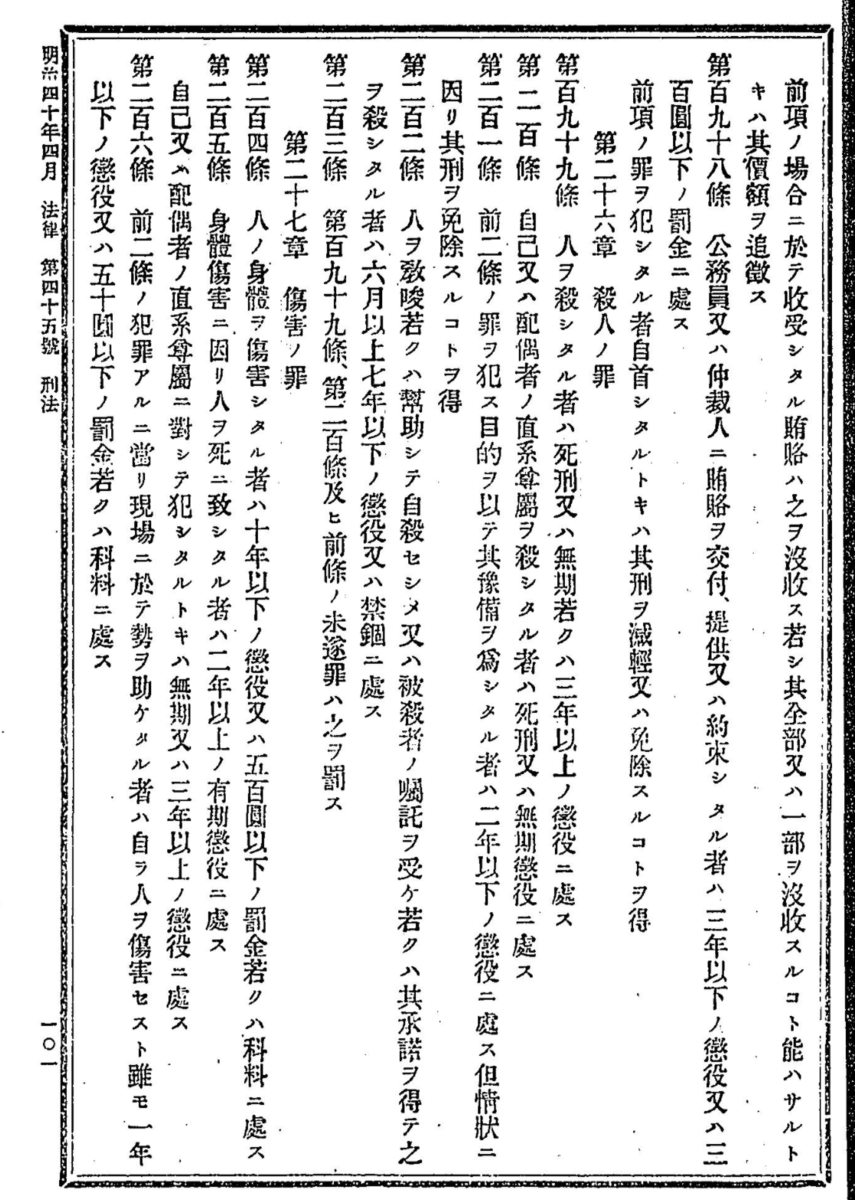 f:id:yukarinoki:20200605050026p:plain