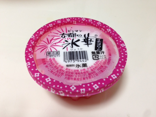 f:id:yukasaito:20160706195018j:plain