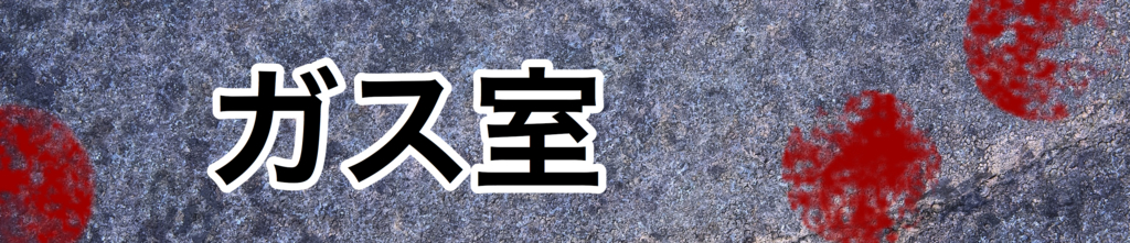 f:id:yukatanotabi:20160602010444j:plain