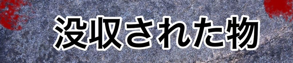 f:id:yukatanotabi:20160602011147j:plain