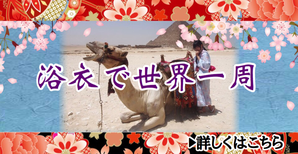 f:id:yukatanotabi:20170407213303j:plain f:id:yukatanotabi:20170407213303j:plain