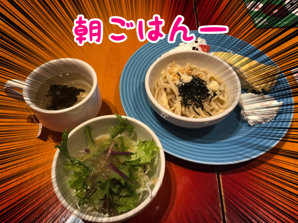 f:id:yukatanotabi:20170427204555j:plain f:id:yukatanotabi:20170427204555j:plain