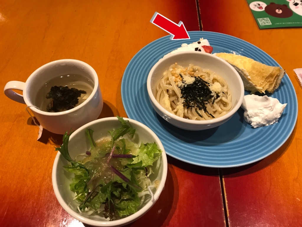 f:id:yukatanotabi:20170427204646j:plain f:id:yukatanotabi:20170427204646j:plain