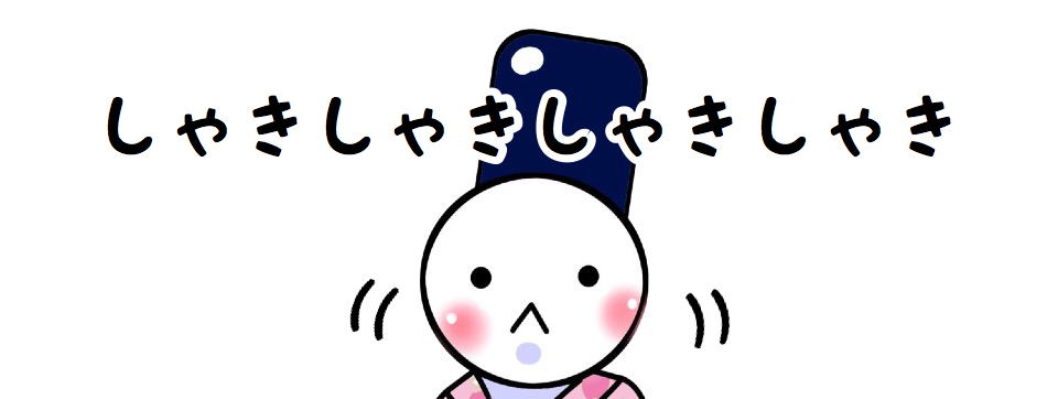f:id:yukatanotabi:20170427205710j:plain f:id:yukatanotabi:20170427205710j:plain