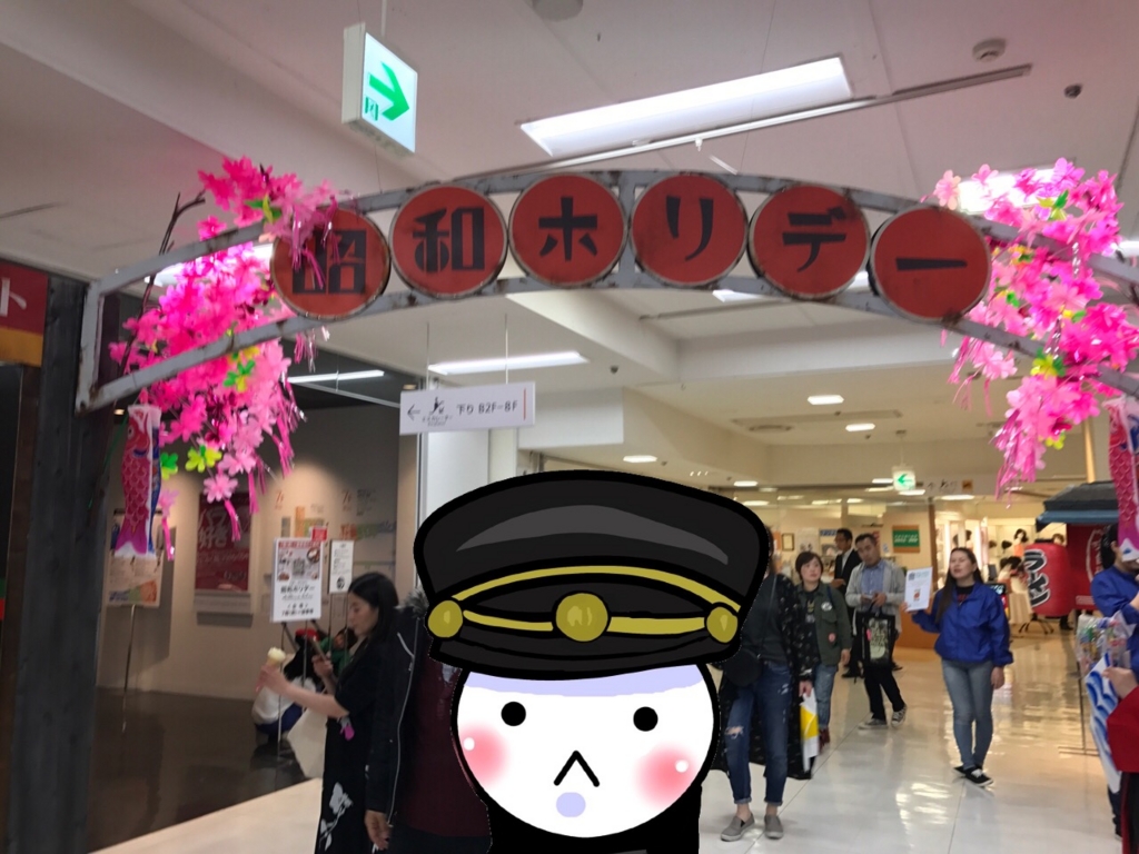 f:id:yukatanotabi:20170504203139j:plain