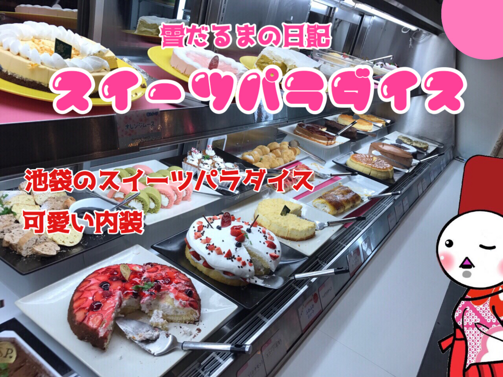 f:id:yukatanotabi:20170505125905j:plain f:id:yukatanotabi:20170505125905j:plain