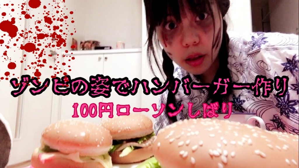 f:id:yukatanotabi:20170513204533j:plain